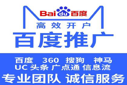 案例对比：SEM竞价专员不同策略效果